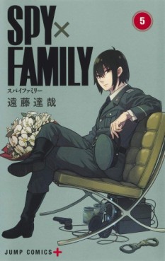 Manga - Manhwa - Spy X Family jp Vol.5