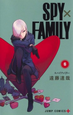 Manga - Manhwa - Spy X Family jp Vol.6