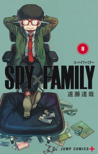 Manga - Manhwa - Spy X Family jp Vol.8