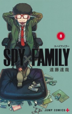Manga - Manhwa - Spy X Family jp Vol.8