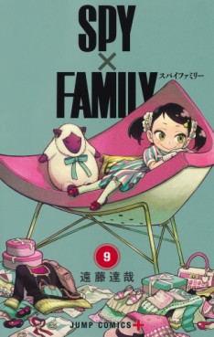 Manga - Manhwa - Spy X Family jp Vol.9