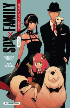 Manga - Manhwa - Spy X Family - Roman Vol.1