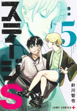 Manga - Manhwa - StageS jp Vol.5