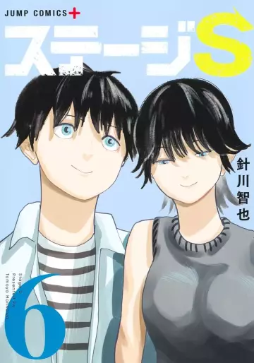 Manga - Manhwa - StageS jp Vol.6