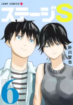 Manga - Manhwa - StageS jp Vol.6