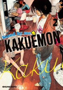 manga - Stand by me Kakuemon Vol.2