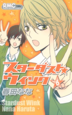 manga - Stardust Wink jp Vol.6
