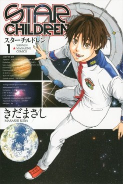 Manga - Manhwa - Star Children jp Vol.1