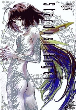 Manga - Manhwa - Stardust Angel jp