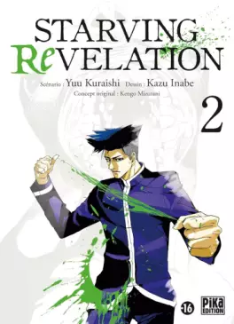 manga - Starving Revelation Vol.2
