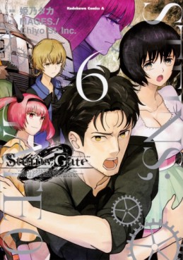 Manga - Manhwa - Steins;Gate 0 jp Vol.6