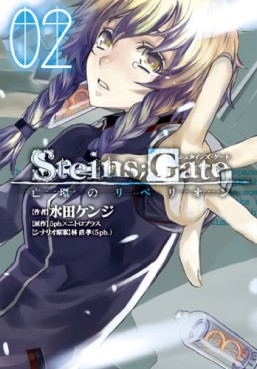 Manga - Manhwa - Steins;Gate - Bôkan no Rebellion jp Vol.2