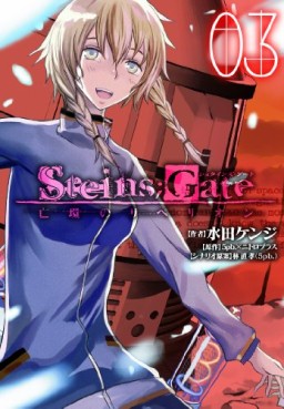 Manga - Manhwa - Steins;Gate - Bôkan no Rebellion jp Vol.3