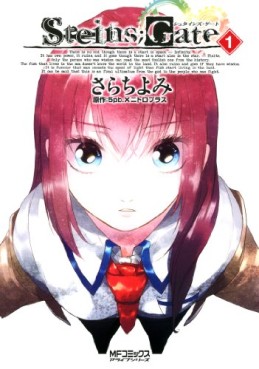 Manga - Manhwa - Steins;Gate jp Vol.1