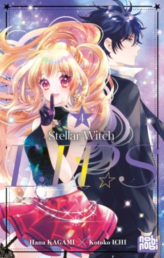 Manga - Stellar Witch Lips Vol.4