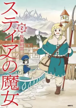 Manga - Manhwa - Stia no Majo jp Vol.2