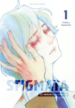 manga - Stigmata - Les empreintes de la passion Vol.1