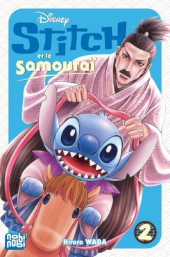 Manga - Stitch et le Samouraï Vol.2