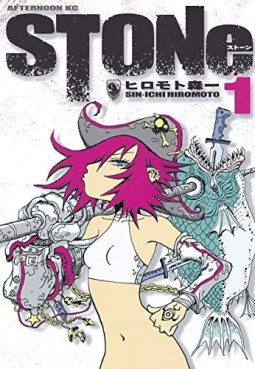 Manga - Manhwa - STONe jp Vol.1