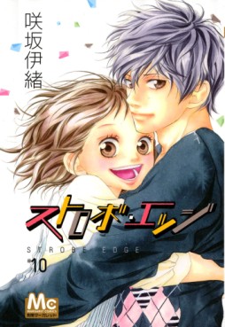 Manga - Manhwa - Strobe Edge jp Vol.10