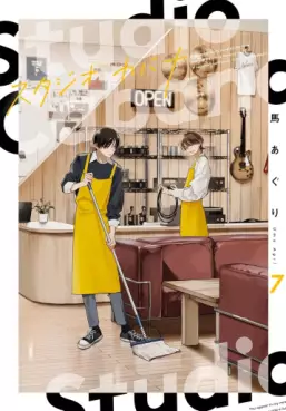 manga - Studio Cabana Vol.7