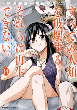 Manga - Manhwa - Subete no Jinrui wo Hakai suru. Sorera wa Saisei dekinai. jp Vol.14