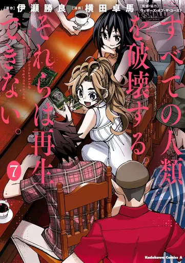Manga - Manhwa - Subete no Jinrui wo Hakai suru. Sorera wa Saisei dekinai. jp Vol.7