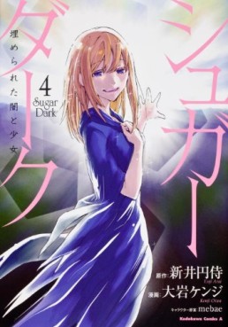 manga - Sugar Dark - Uzumereta Yami to Shoujo jp Vol.4