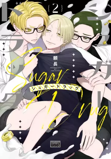 Manga - Manhwa - Sugar Drug jp Vol.2