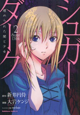 Manga - Manhwa - Sugar Dark - Uzumereta Yami to Shoujo jp Vol.2