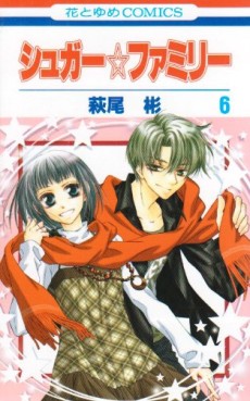 Manga - Manhwa - Sugar Family jp Vol.6