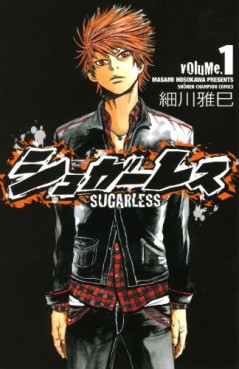 Manga - Manhwa - Sugarless jp Vol.1
