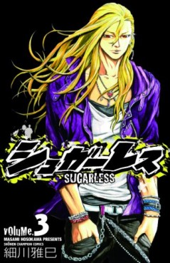 Manga - Manhwa - Sugarless jp Vol.3