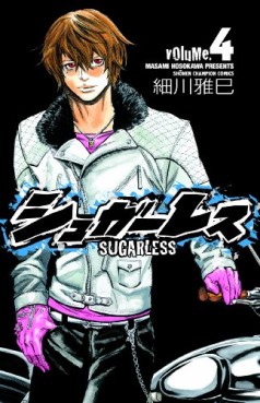 Manga - Manhwa - Sugarless jp Vol.4