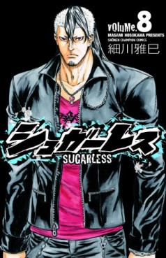 Manga - Manhwa - Sugarless jp Vol.8