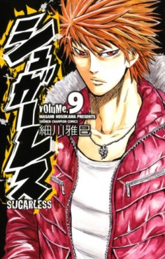 Manga - Manhwa - Sugarless jp Vol.9