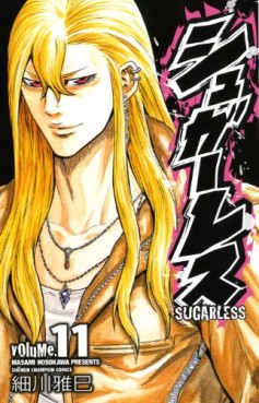 Manga - Manhwa - Sugarless jp Vol.11