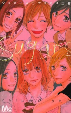 Manga - Manhwa - Sugars jp Vol.1
