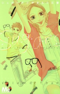 Manga - Manhwa - Sugars jp Vol.4