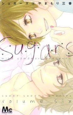Sugars jp Vol.6