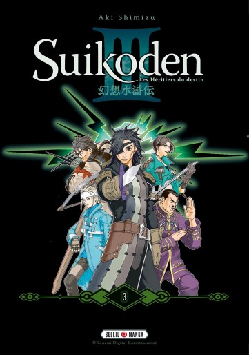 Manga - Manhwa - Suikoden III - Perfect Edition Vol.3