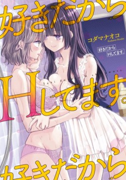 Suki dakara H Shitemasu jp Vol.0
