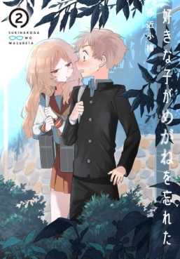 Manga - Manhwa - Suki na Ko ga Megane wo Wasureta jp Vol.2