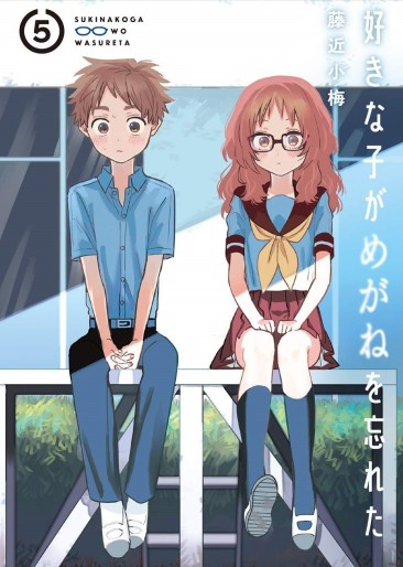 Manga - Manhwa - Suki na Ko ga Megane wo Wasureta jp Vol.5