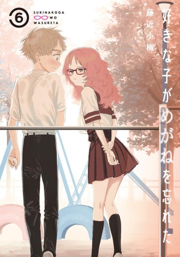 Manga - Manhwa - Suki na Ko ga Megane wo Wasureta jp Vol.6