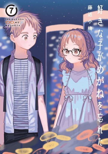 Manga - Manhwa - Suki na Ko ga Megane wo Wasureta jp Vol.7