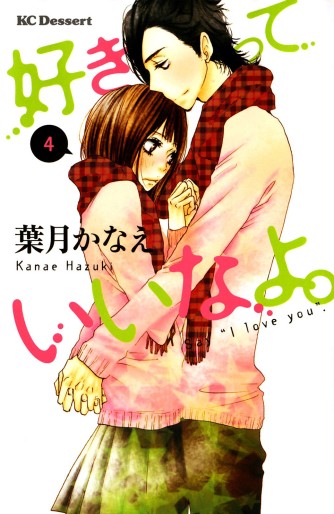 Manga - Manhwa - Sukitte Ii na yo jp Vol.4