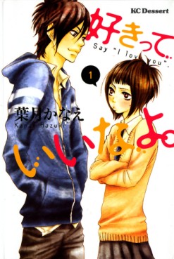 Manga - Manhwa - Sukitte Ii na yo jp Vol.1