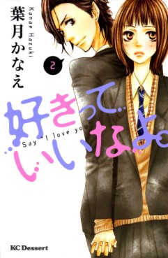 Manga - Sukitte Ii na yo jp Vol.2