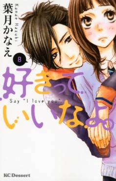 Manga - Manhwa - Sukitte Ii na yo jp Vol.8